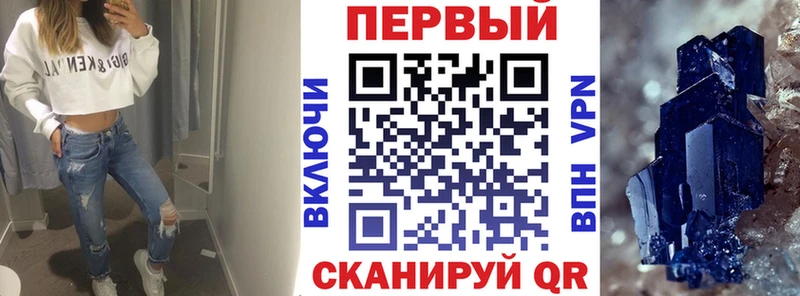 Амфетамин Premium  купить наркоту  Пустошка 