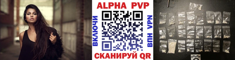 блэк спрут рабочий сайт как найти закладки Пустошка А ПВП Соль