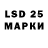 LSD-25 экстази ecstasy Submarine beef64