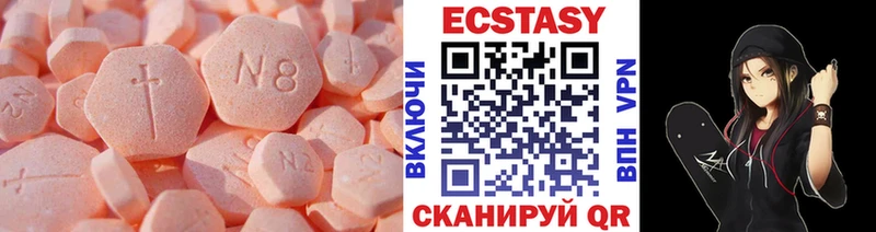 это как зайти  Пустошка  Экстази Cube 
