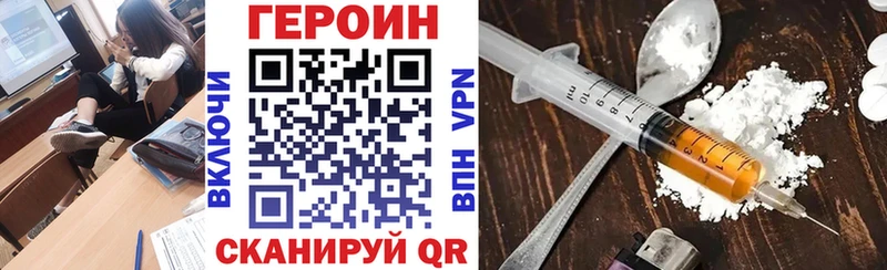 ГЕРОИН Афган  купить наркотики сайты  Пустошка 