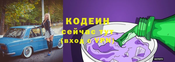 мет Покровск