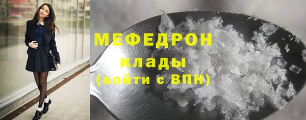 мет Покровск
