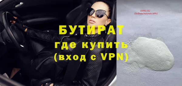 мет Покровск
