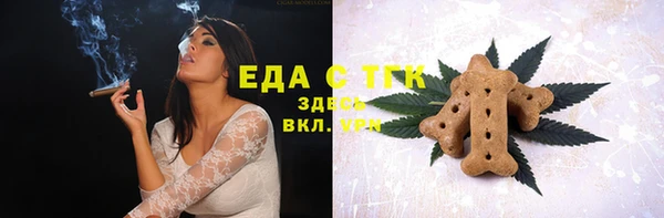 мет Покровск