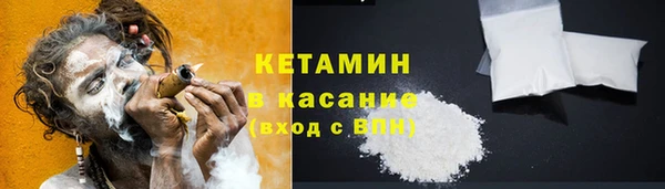 мет Покровск