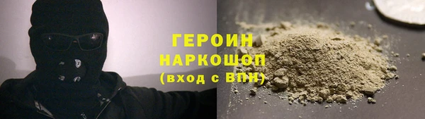 мет Покровск