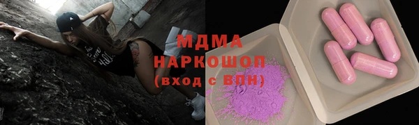 тгк Болотное