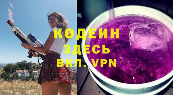 мет Покровск