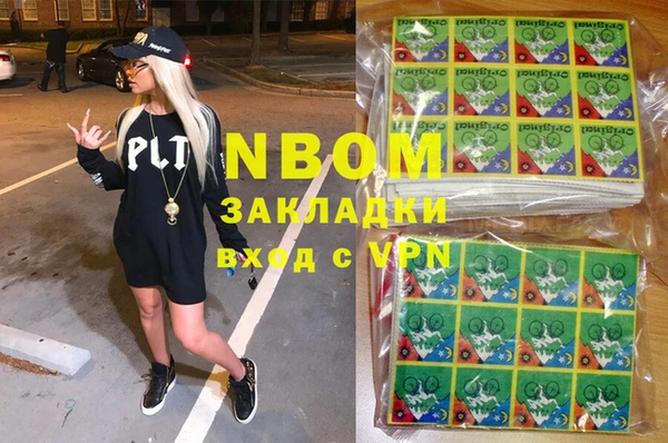 мет Покровск