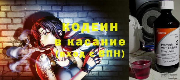 герыч Болохово
