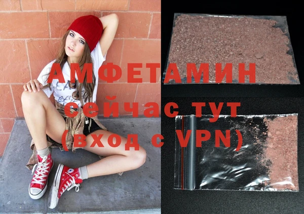мет Покровск