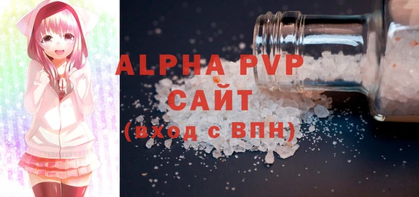 мет Покровск