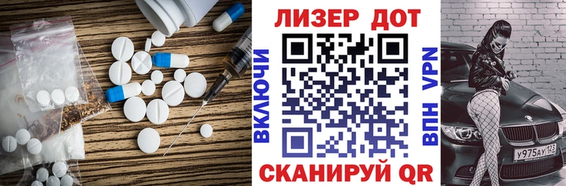 KRAKEN tor  Пустошка  ЛСД экстази ecstasy 