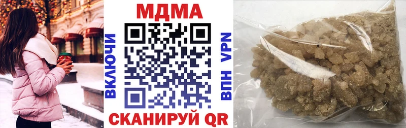 МДМА VHQ наркошоп Пустошка