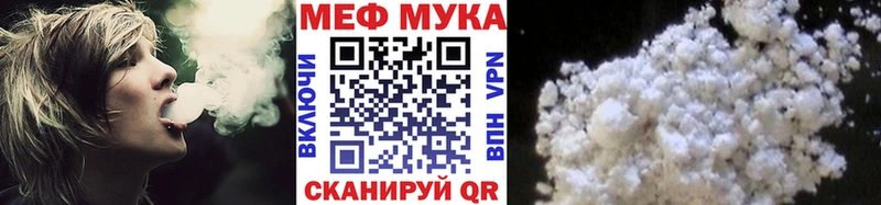 МЕФ VHQ  Пустошка 