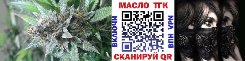 как найти наркотики  Пустошка  Дистиллят ТГК вейп с тгк 